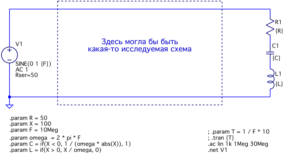 Изображение схемы параметрической частотно-зависимой нагрузки